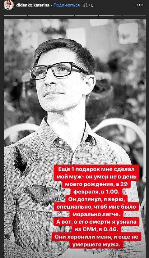 «Он умер не в день моего рождения! Он дотянул»: блогерша, в которой муж скончался от отравления сухим льдом, попала в новый скандал «Он умер не в день моего рождения! Он дотянул»: блогерша, в которой муж скончался от отравления сухим льдом, попала в новый скандал