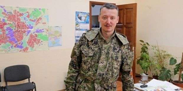 «Если гиены не договорятся, будет большая война, и России крышка»: Напуганный Гиркин о предстоящей встрече Путина и Эрдогана «Если гиены не договорятся, будет большая война, и России крышка»: Напуганный Гиркин о предстоящей встрече Путина и Эрдогана