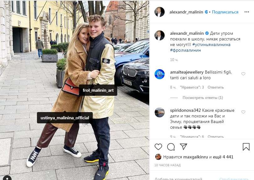 «Дружные они у вас»: Александр Малинин показал своих детей, сеть в восторге
