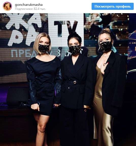 «Пир во время чумы»: муж певицы Валерии раскритиковал российских звезд, которые начали выходить в свет в модных масках из-за коронавируса 