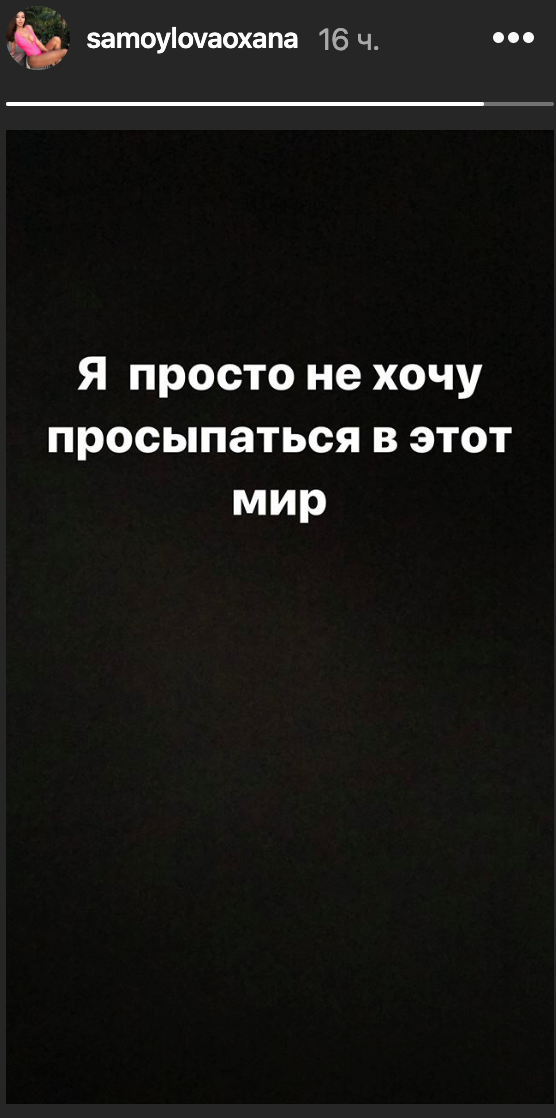 «Мне по**й. Я в психушке, здесь меня лечат»: стало известно, что Джиган и Самойлова расстались