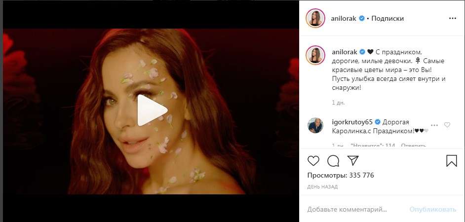 «Вы такая красивая»: Ани Лорак заинтриговала сеть новым видео 