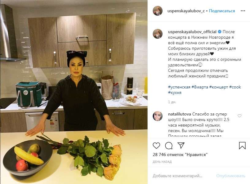 «На кого она стала похожа»: в сети бурно обсуждают новое фото Любовь Успенской 