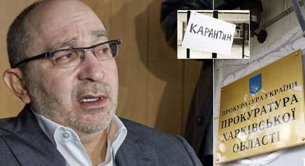 Кернес под влиянием действий прокуратуры таки ввел карантин в Харькове 