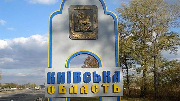 В Киевской области ввели режим ЧС: подробности 