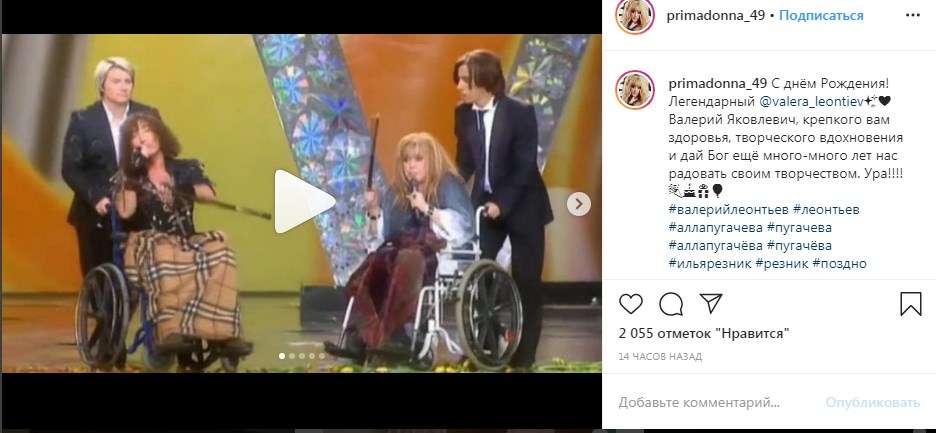 В сети бурно обсуждают видео, на котором Алла Пугачева передвигается на инвалидной коляске  