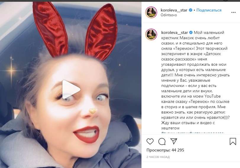 «Неужели вам денег мало?» Наташа Королева рассказа о своем новом занятии, удивив некоторых поклонников 