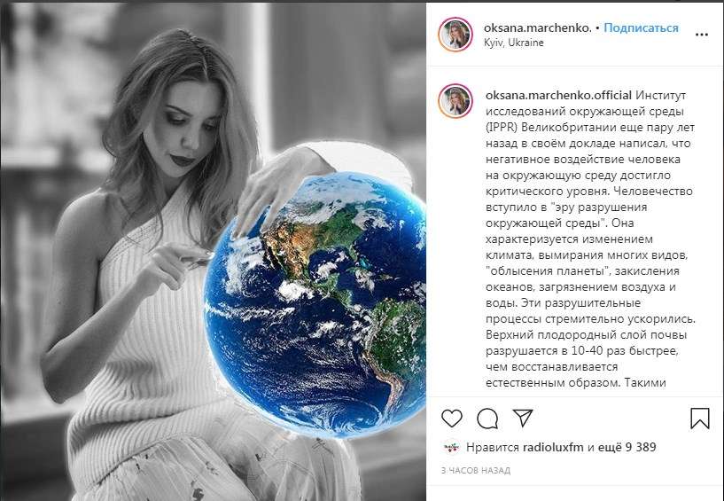 «Ежегодно в Украине умирает 60 тысяч человек»: Оксана Марченко поделилась своим мнением относительно коронавируса 