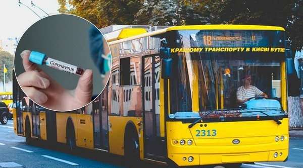 Эпидемия коронавируса: в Киеве могут ограничить движение всех видов транспорта