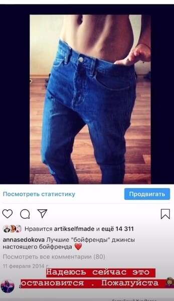 «Смотрю, а на снимке наши обои и плинтуса!» Анну Седокову обвинили в романе с женатым мужчиной, в сети скандал 