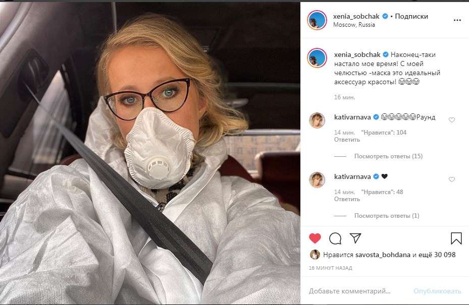 «С моей челюстью - маска это идеальный аксессуар красоты»: Ксения Собчак всполошила сеть своим заявлением 