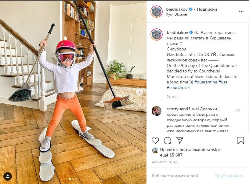 «Когда у тебя крутой батя»: Бедняков показал, как в квартире его дочь катается на лыжах и сноуборде 