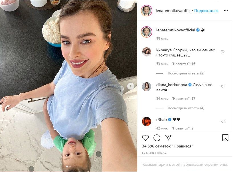 «Капец, как вы похожи»: Елена Темникова показала красивые домашние фото со своей дочкой