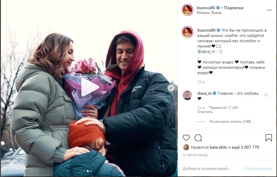«Мурашки по коже»: Ольга Бузова довела сеть до слез социальным роликом 