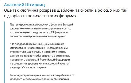 «Разорвал шаблоны и скрепы»: Студент из РФ заявил, что в стране не создан тот уровень жизни, который хочется защищать