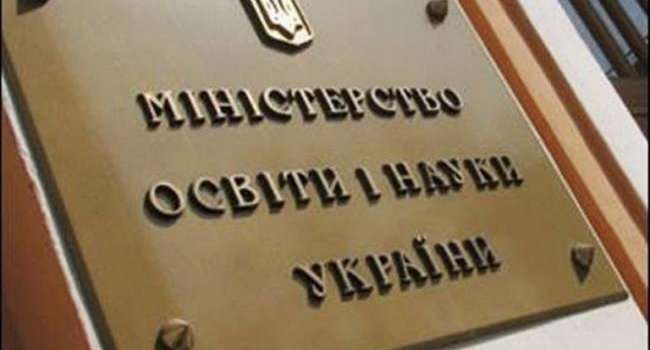 В МОН Украины рассказали, какие учебные учреждения затронет карантин