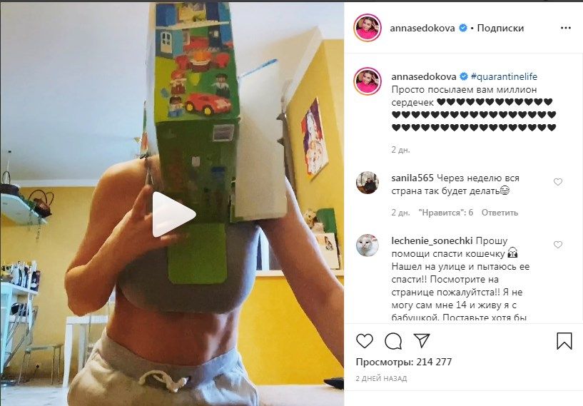 «Через неделю вся страна так будет делать»: Анна Седокова рассмешила сеть видео, показав, как развлекается с сыном 
