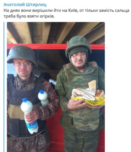 Офицер ВСУ обнародовал фотографию наемников РФ, которые штурмом хотели брать Киев