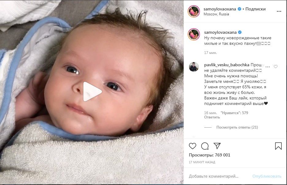 «Какой он потрясающий малыш»: жена Джигана опубликовала новое видео с новорожденным сыном