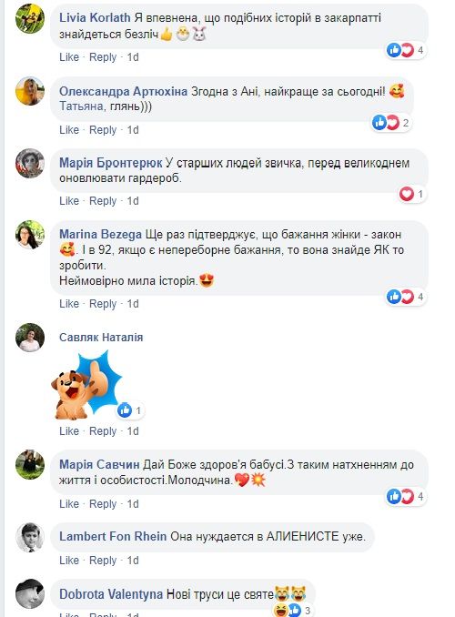 Курьез на Закарпатье: 92-летняя пенсионерка так хотела купить новый платок на Пасху, что вылезла из окна дома, перелезла забор и прошла 5 остановок