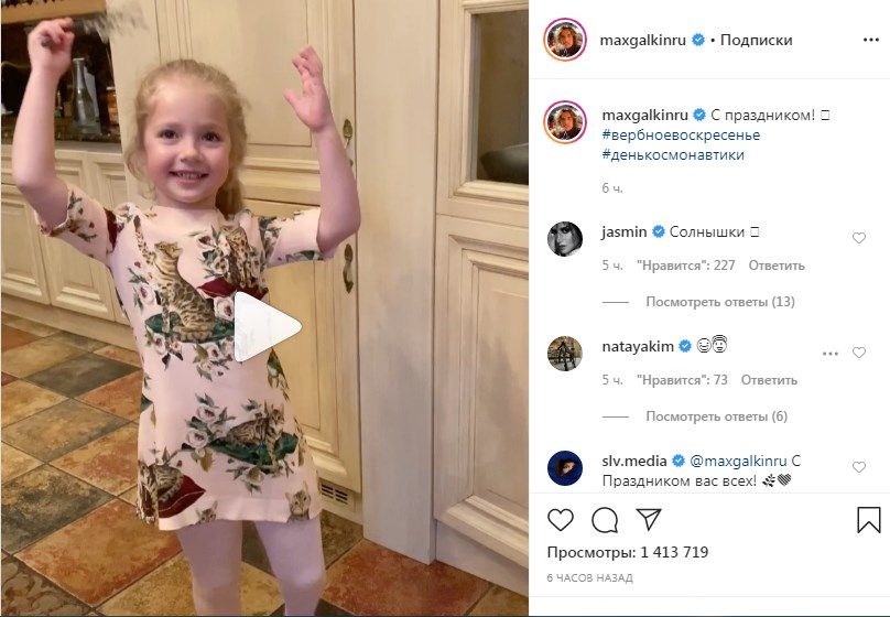 «Вот это девочка!!!! Умничка такая эрудированная»: Максим Галкин удивил сеть новым семейным видео 