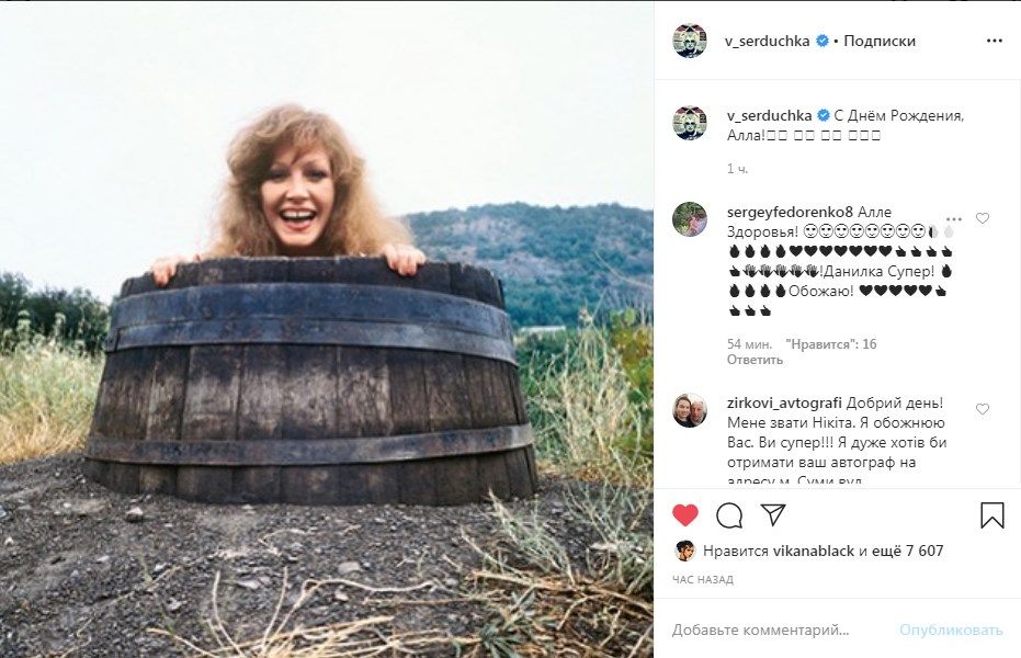 «Самое клевое поздравление, браво!» Андрей Данилко показал пикантное фото Пугачевой 