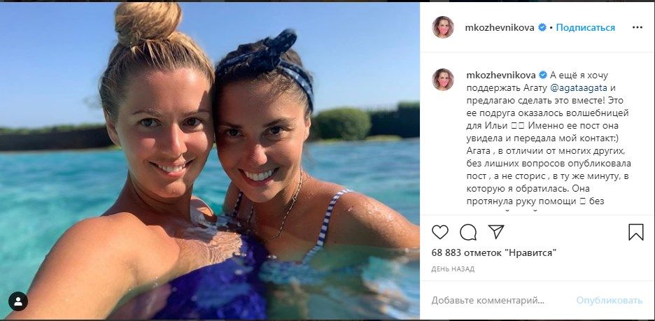 «Дай Бог, никогда не оказаться в такой ситуации»: звезда сериала «Универ» стала на защиту Муцениеце в скандале с ее мужем Павлом Прилучным 