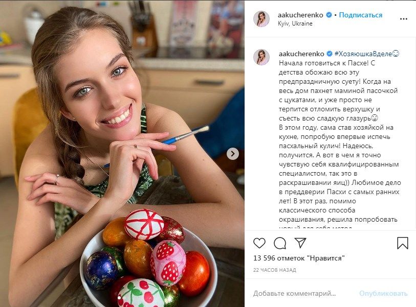 Жена Дмитрия Комарова показала необычный способ окрашивания яиц: рецепт безвреден и очень простой 