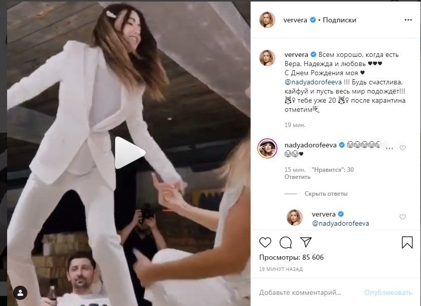 «Что за шл*хастое поведение?» Вера Брежнева опубликовала видео с Дорофеевой, где они танцуют на столе 
