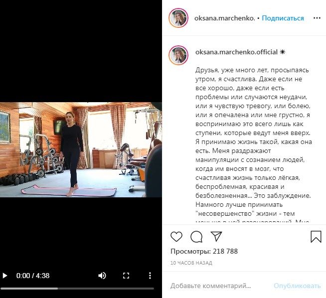 «Вот это пластика! Не устану вами восхищаться и вашим мужем»: Оксана Марченко показала, как занимается спортом в своем собственном домашнем спортивном зале 