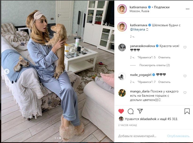 «Собачка на хозяйку похожа!» Екатерина Варнава восхитила сеть домашними фото в пижаме 