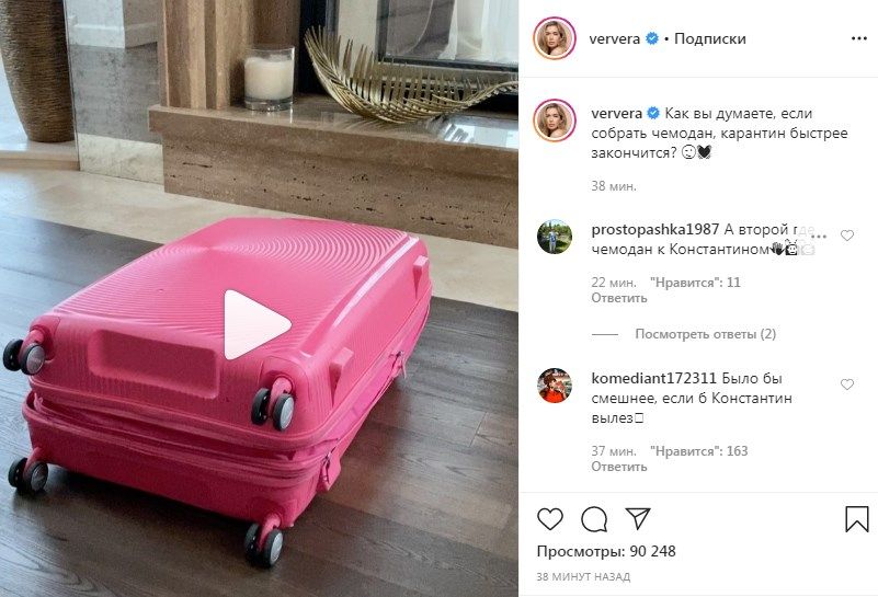 «Было бы смешнее, если б Константин вылез»: Вера Брежнева показала, как готовится к будущим поездкам  