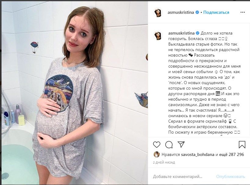 «Харламов не дочитал и пошёл убивать Янковского!» Асмус опубликовала заплаканное фото, позируя с беременным животом «Харламов не дочитал и пошёл убивать Янковского!» Асмус опубликовала заплаканное фото, позируя с беременным животом