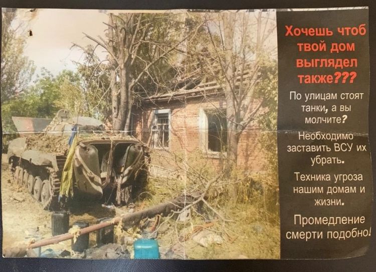 Волонтер: Хотелось бы напомнить - там, где в 2014 году препятствовали прохождению техники ВСУ, сегодня полной ложкой едят прелести «русского мира» Волонтер: Хотелось бы напомнить - там, где в 2014 году препятствовали прохождению техники ВСУ, сегодня полной ложкой едят прелести «русского мира»