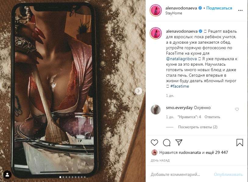 «В**бите уже эту старуху»: Алена Водонаева вызвала споры в сети откровенными фото, на которых засветила огромную грудь 