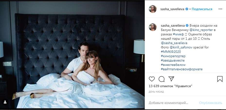 Экс-участница группы «Фабрика» подняла сеть на ноги постельным фото со своим супругом