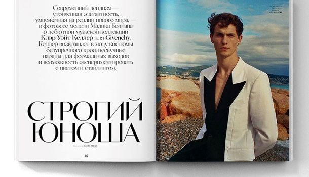 Впервые в истории: в Украине поступил в продажу первый мужской журнал Vogue