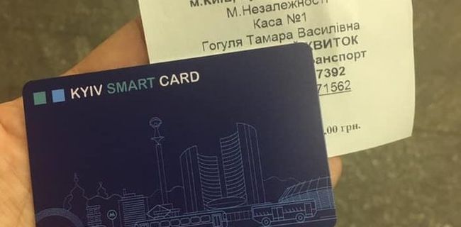 В Украине вводят единый электронный билет на все виды общественного транспорта