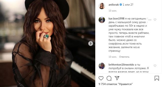 «Вы становитесь все больше похожи на Аллу Борисовну»: Ани Лорак поделилась новыми фото, позируя в прозрачной блузе 