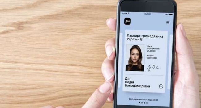 Кабмин дал добро: отныне электронный паспорт в смартфоне официально является цифровыми аналогом бумажного документа