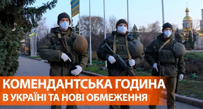 Журналист: Зеленский так и не решился ввести комендантский час на пасхальный период Журналист: Зеленский так и не решился ввести комендантский час на пасхальный период