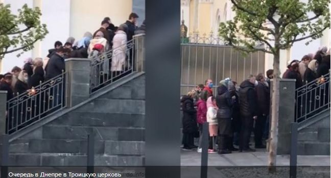 Скопление людей в храме УПЦ МП: Полиция Днепра открыла уголовное производство