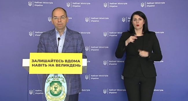«Не послушали, пошли в церковь, и теперь…»: В Минздраве заявили о всплеске коронавируса в Украине «Не послушали, пошли в церковь, и теперь…»: В Минздраве заявили о всплеске коронавируса в Украине