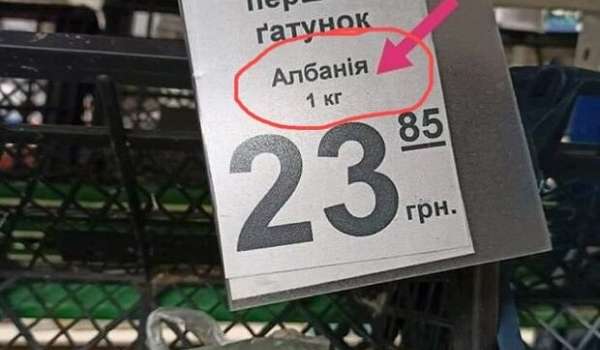 На прилавках украинских супермаркетов появились овощи из-за границы: сеть в гневе