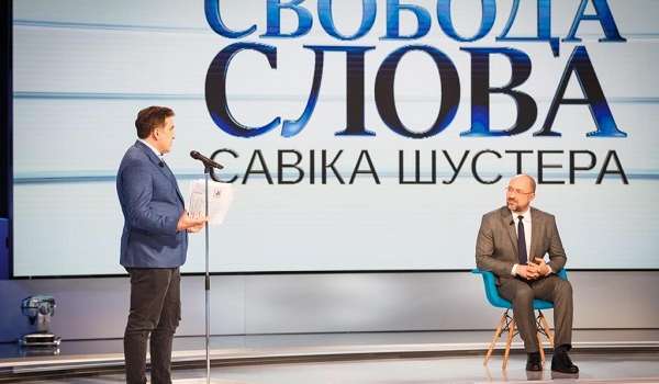 СМИ: Шмыгаль отказался вносить в ВР постановление по Саакашвили 