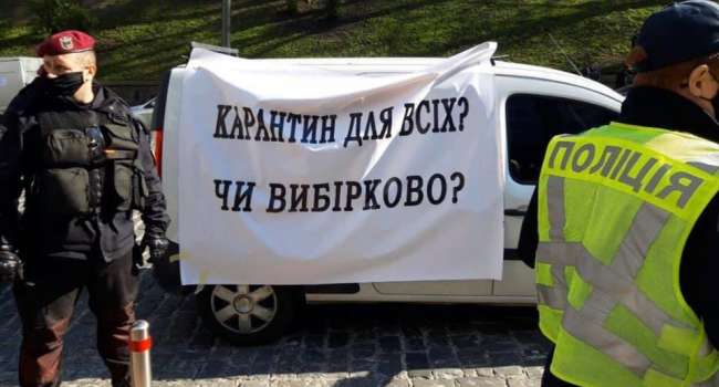 Власть получила сегодня «первую протестную ласточку»: сотни ФЛП и самозанятых вышли с протестами под Кабмин Власть получила сегодня «первую протестную ласточку»: сотни ФЛП и самозанятых вышли с протестами под Кабмин