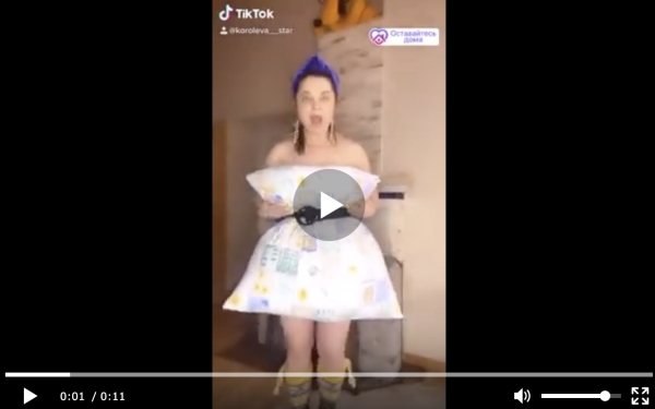 «Тарзану понравилось»: Наташа Королева прикрыла наготу подушкой и сняла откровенное видео