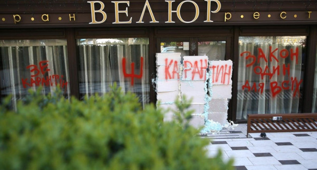 «Скандал с «Велюром»: Тищенко готов заплатить штраф и готовить обеды для врачей Киева до конца карантина 