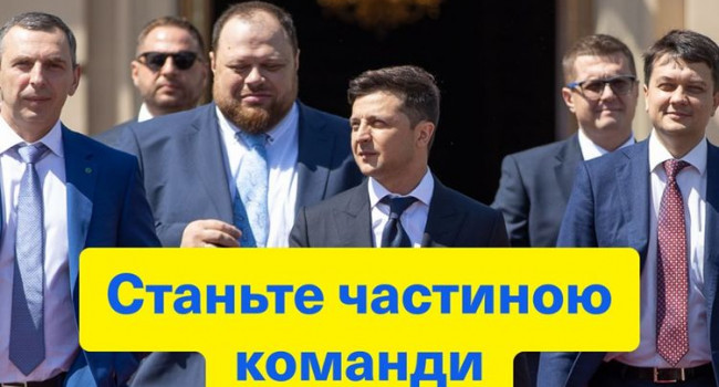 Политолог: «Слуга народа» имеет 32,6% среди тех, кто определился и 18,5% среди всех