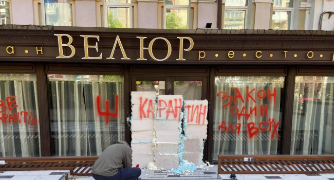 «Нарушение противоэпидемиологических мероприятий»: Аваков сообщил, что правоохранители закрыли ресторан «Велюр» «Нарушение противоэпидемиологических мероприятий»: Аваков сообщил, что правоохранители закрыли ресторан «Велюр»